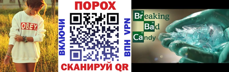 АМФ 98%  мориарти официальный сайт  Княгинино 