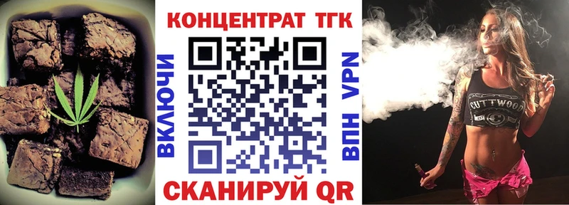 Canna-Cookies конопля  магазин    Княгинино 