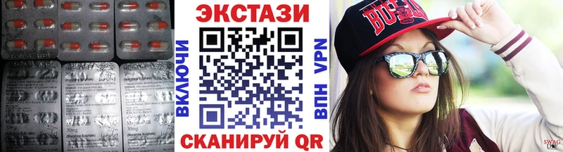 как найти наркотики  Княгинино  Экстази Cube 