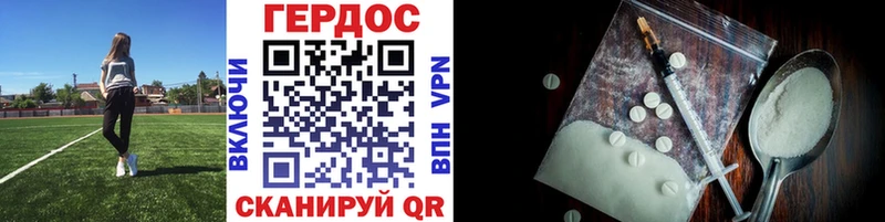 Героин афганец  Княгинино 