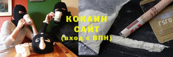дистиллят марихуана Краснотурьинск