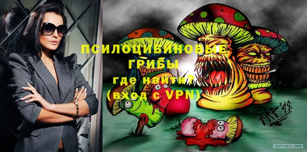 гашиш Краснослободск