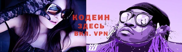 гашиш Краснослободск
