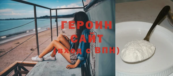 кокаин перу Кодинск