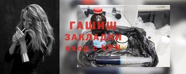 гашиш Козловка