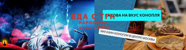 каннабис Красноперекопск
