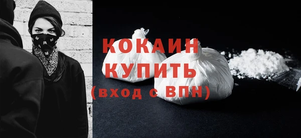 дистиллят марихуана Краснотурьинск
