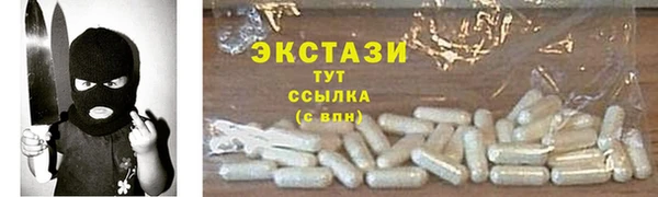 бошки Киреевск