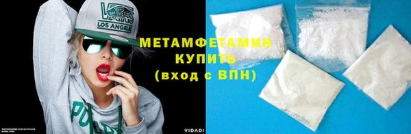 каннабис Красноперекопск