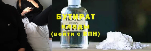 герыч Няндома