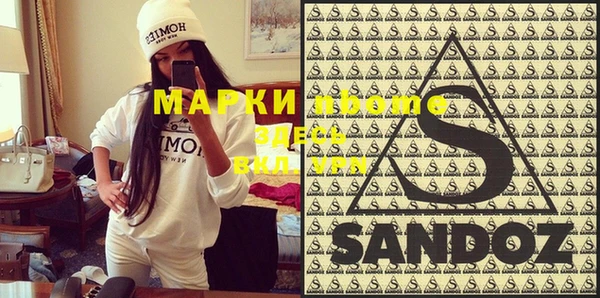 дистиллят марихуана Краснотурьинск