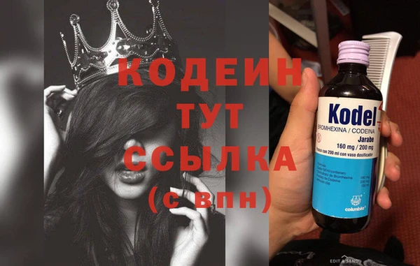 бошки Киреевск