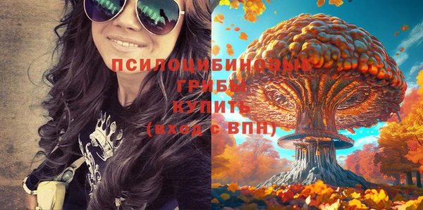каннабис Красноперекопск