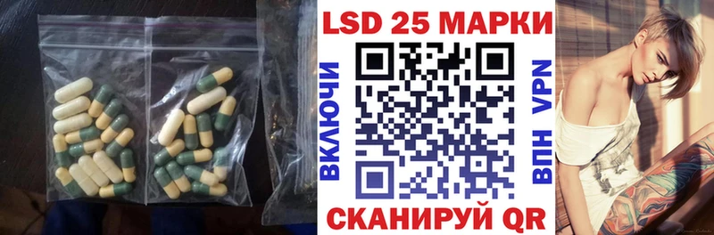 Лсд 25 экстази ecstasy  Княгинино 