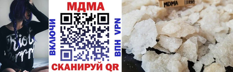 наркотики мориарти состав МДМА молли Княгинино