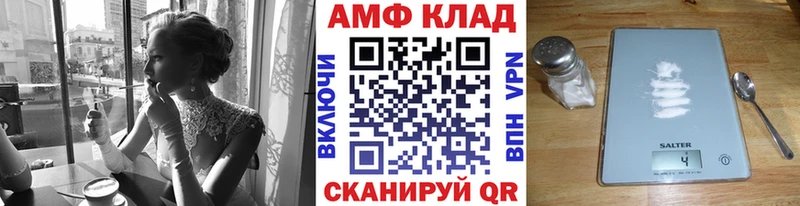 Метамфетамин Декстрометамфетамин 99.9%  Княгинино 